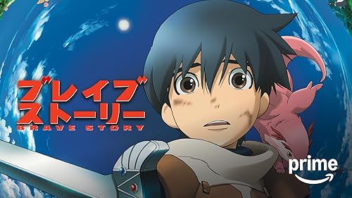 Amazon.co.jp: ビックリマン 第一次聖魔大戦を観る | Prime Video